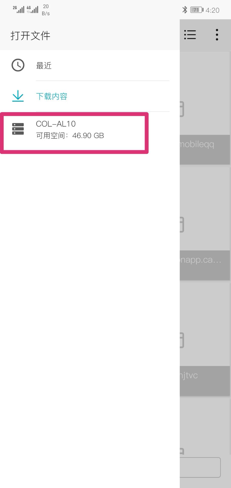 Flexbooru中設置下載保存路徑詳細操作步驟