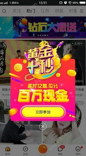 黃金十秒無限復活是真的嗎