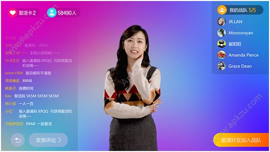 哈趣沖頂怎么玩