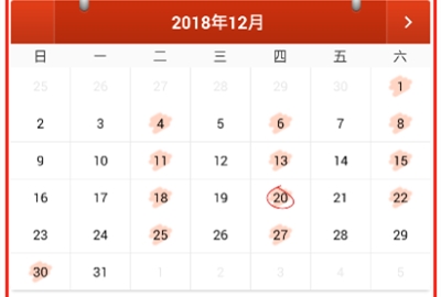 六合寶典中怎么查看攪珠開獎日期