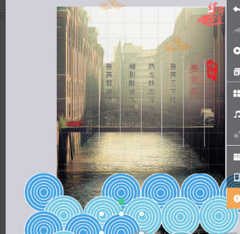 易企秀中更改模板背景具體操作步驟