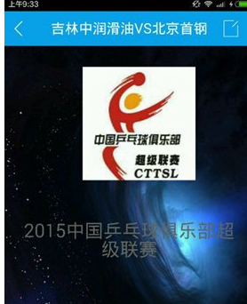 易企秀中編輯文字顏色具體操作步驟