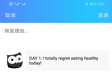 墨墨背單詞中快速提升單詞上限具體操作步驟