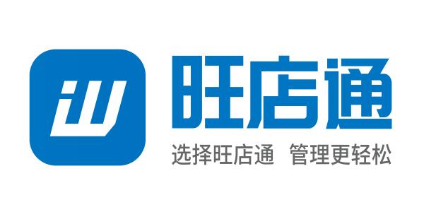 旺店通設置打印模板具體操作步驟