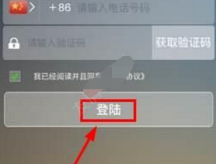 順寶專車詳細注冊步驟介紹
