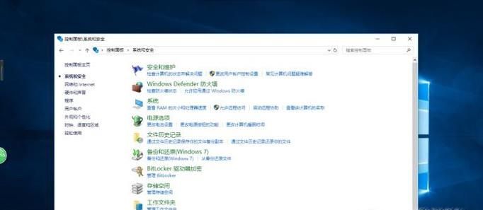 Win10怎么設(shè)置安裝軟件需要管理員權(quán)限