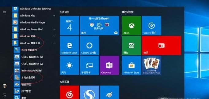 Win10無(wú)法訪(fǎng)問(wèn)局域網(wǎng)共享文件夾怎么辦