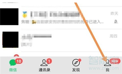 微信資料怎樣才不顯電話號碼