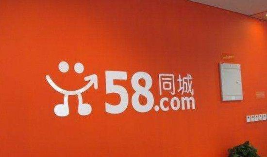 58經(jīng)紀(jì)人積分有什么用嗎