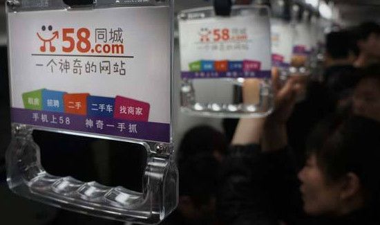 58經(jīng)紀(jì)人積分有什么用嗎