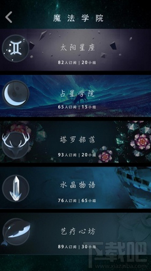 藍(lán)星漫APP是什么？藍(lán)星漫鉆石有什么用？