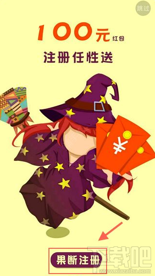 藍(lán)星漫APP怎么注冊？藍(lán)星漫APP注冊教程