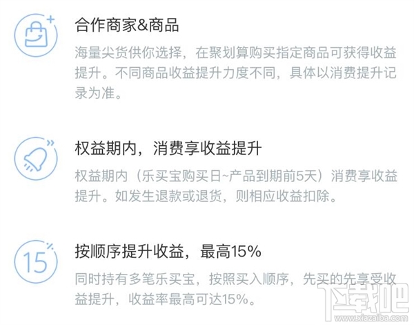 樂買寶app是什么軟件 樂買寶怎么玩