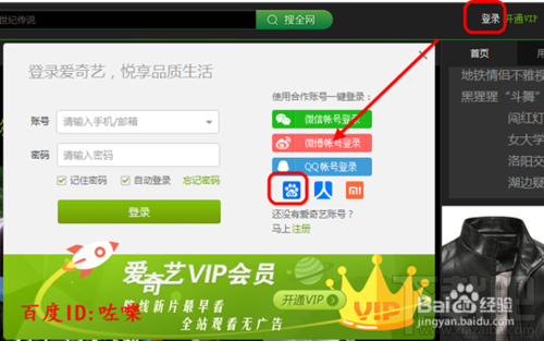 愛奇藝視頻怎么下載到電腦上