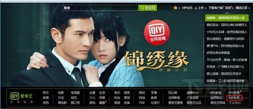 愛奇藝怎么取消會員連續包月 愛奇藝VIP怎么取消自動續費