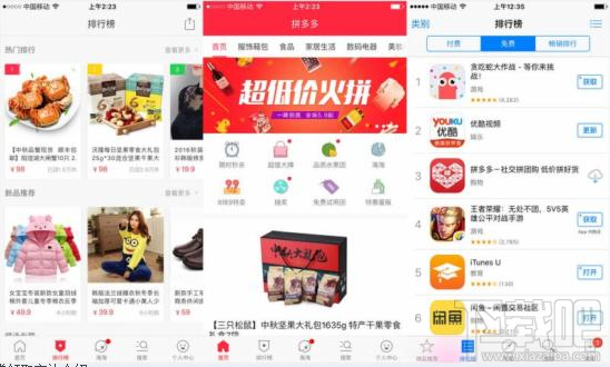 拼多多app優惠券哪里可以領 拼多多優惠券領取方法