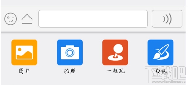手機QQ對話框沒有視頻對話選項怎么辦