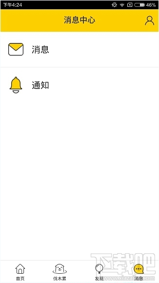 伐木累app是什么軟件 伐木累app怎么用