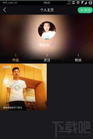 小咖秀怎么加好友 小咖秀好友邀請方法