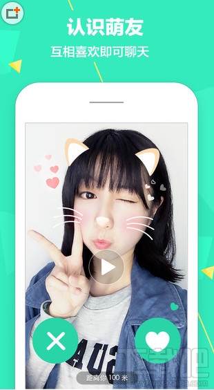 faceu怎么認(rèn)識(shí)萌友 faceu萌友玩法