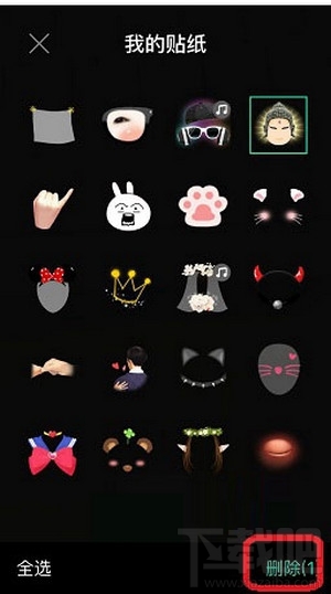 Faceu怎么刪除貼紙