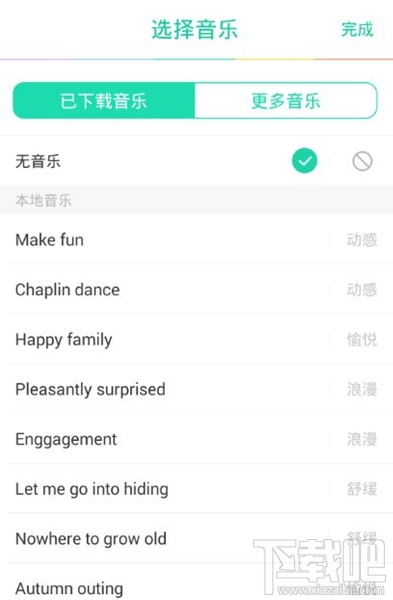 faceu怎么同時拍兩個人