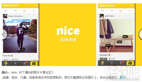 Nice怎么保存圖片 Nice保存圖片方法