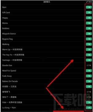 美拍怎么添加設置自己的音樂