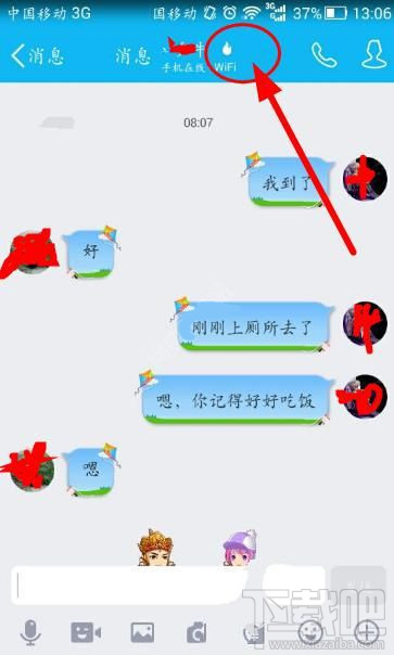 qq昵稱后面的火焰是怎么弄的 qq昵稱后面的火焰怎么獲得