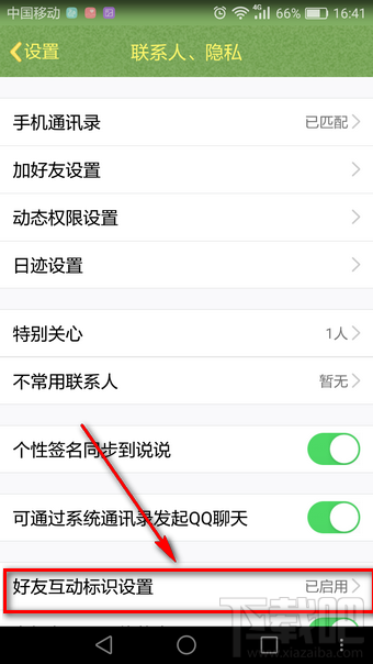qq昵稱后面的火焰是怎么弄的 qq昵稱后面的火焰怎么獲得