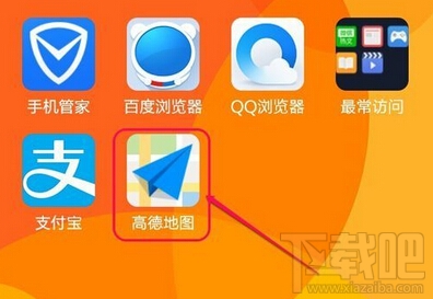 手機(jī)高德地圖離線包下載存儲(chǔ)路徑怎么更換