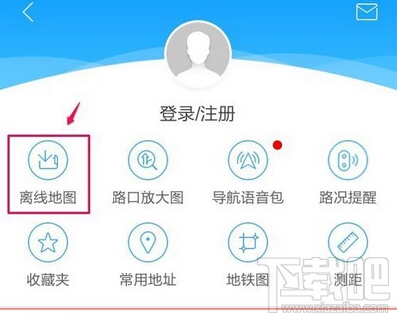 手機(jī)高德地圖離線包下載存儲(chǔ)路徑怎么更換