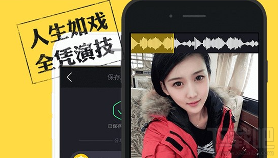 小咖秀怎么查看自己的粉絲