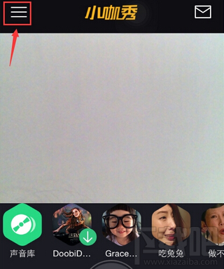 小咖秀怎么更換頭像