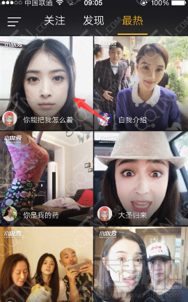 小咖秀怎么看評(píng)論 小咖秀看評(píng)論方法