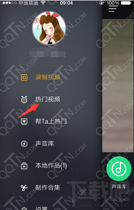 小咖秀怎么看評(píng)論 小咖秀看評(píng)論方法