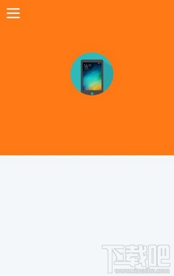 向日葵遠程控制軟件安卓端使用教程