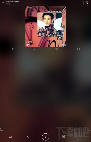 手機(jī)百度音樂怎么搖一搖切歌