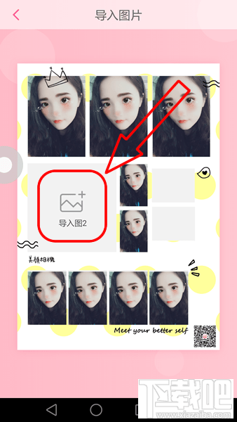 美顏相機(jī)動(dòng)漫大頭貼怎么弄 美顏相機(jī)動(dòng)漫大頭貼玩法介紹