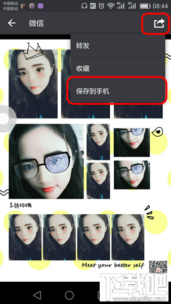 美顏相機大頭貼販賣機怎么玩 美顏相機大頭貼販賣機怎么保存照片