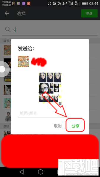 美顏相機大頭貼販賣機怎么玩 美顏相機大頭貼販賣機怎么保存照片