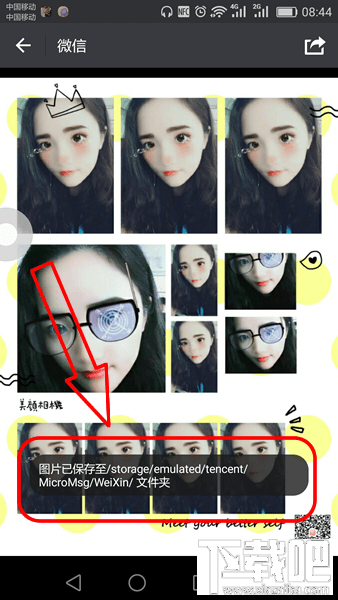 美顏相機大頭貼販賣機怎么玩 美顏相機大頭貼販賣機怎么保存照片