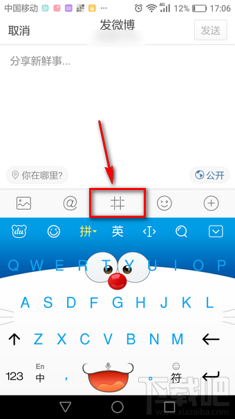 微博名字后面的戒指怎么弄的 新浪微博名字后的戒指怎么獲得