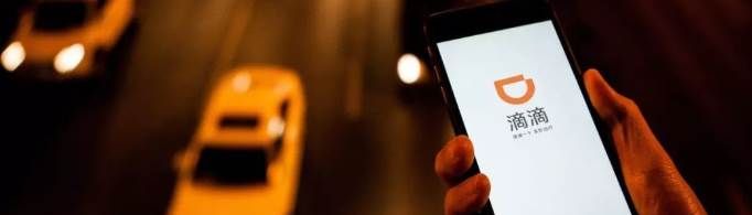 滴滴司機(jī)是什么工作單位？