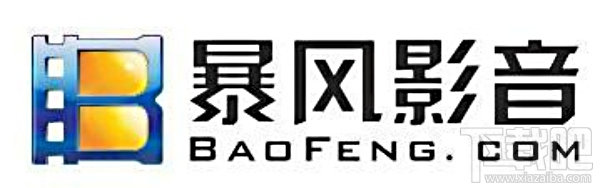 暴風影音手機版支持什么格式 暴風影音手機版支持格式介紹