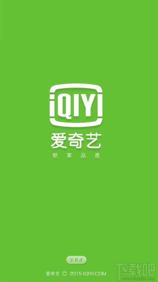 手機愛奇藝怎么看直播