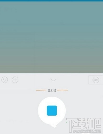 手機(jī)QQ語音怎么變聲 手機(jī)QQ語音變聲教程
