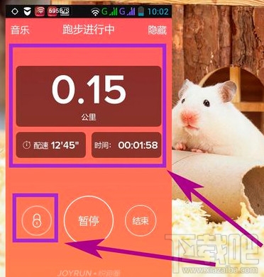 悅跑圈app怎么用 悅跑圈怎么計步