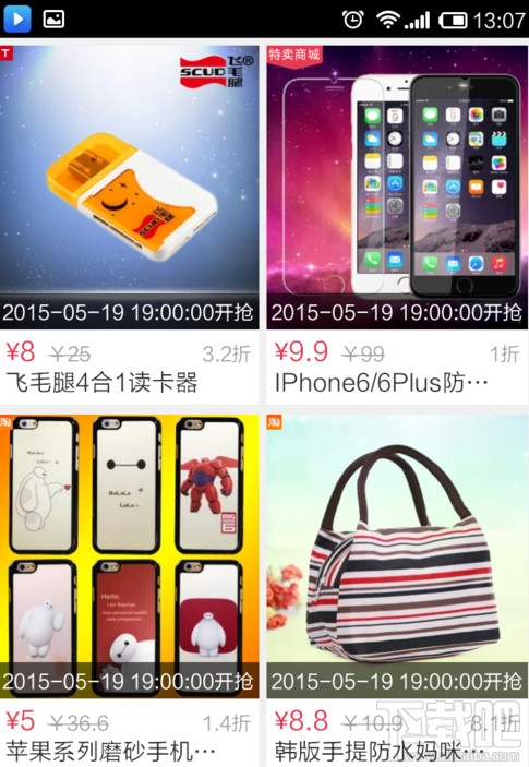 折800怎么樣 折800怎么參加