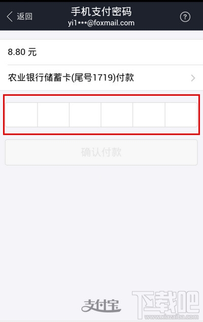 折800怎么樣 折800怎么參加